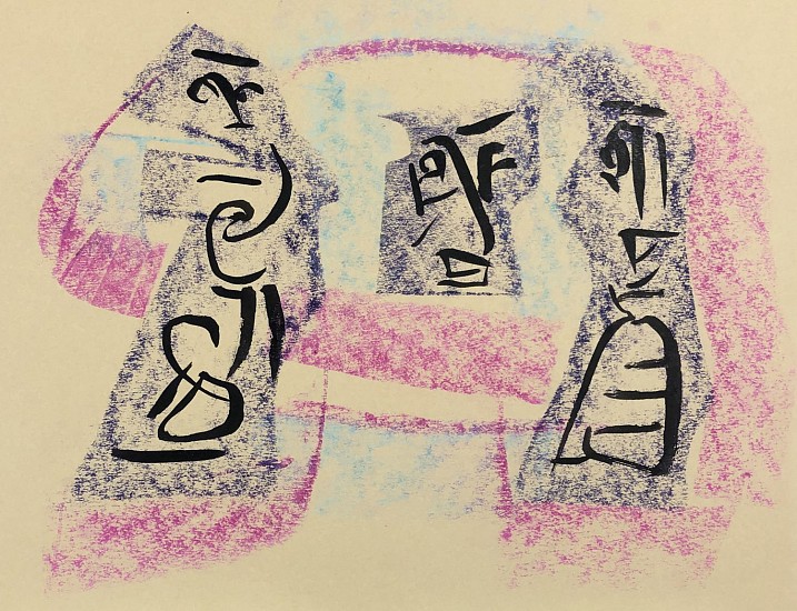 Ernest Lothar, Drawing 176
pastel on construction paper