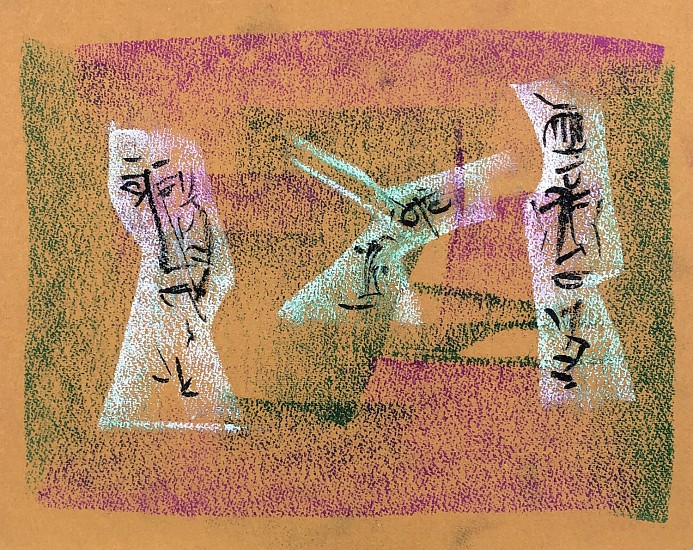 Ernest Lothar, Drawing 182
pastel on construction paper