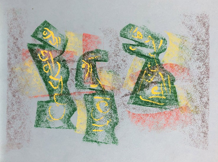 Ernest Lothar, Drawing 135
pastel on construction paper