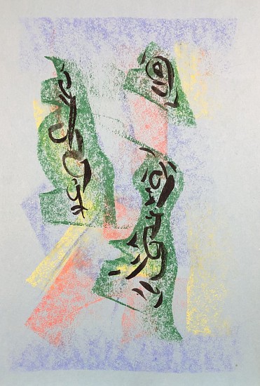 Ernest Lothar, Drawing 165
pastel on construction paper